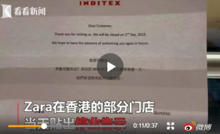 Advertencia de China a Inditex: 