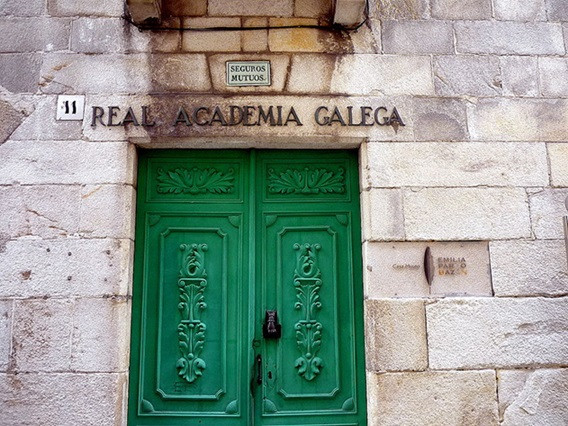 Sede de la RAG y Museo Emilia Pardo Bazán