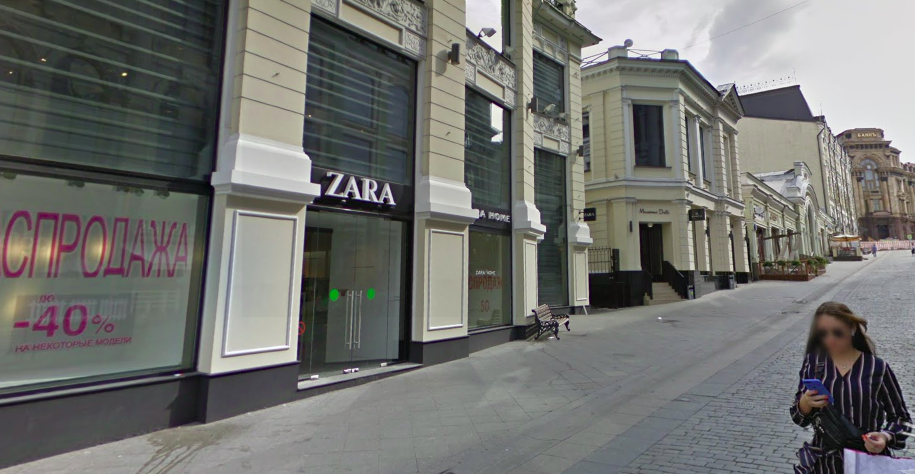 Tiendas de Zara y Massimo Dutti en el centro de Moscú en una imagen de Google Street View