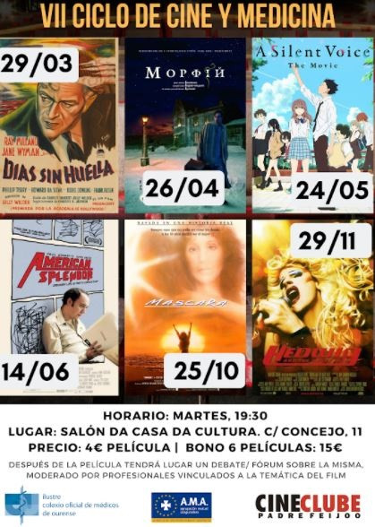 El Colegio de Médicos de Ourense presenta el VII Ciclo de Cine y Medicina.