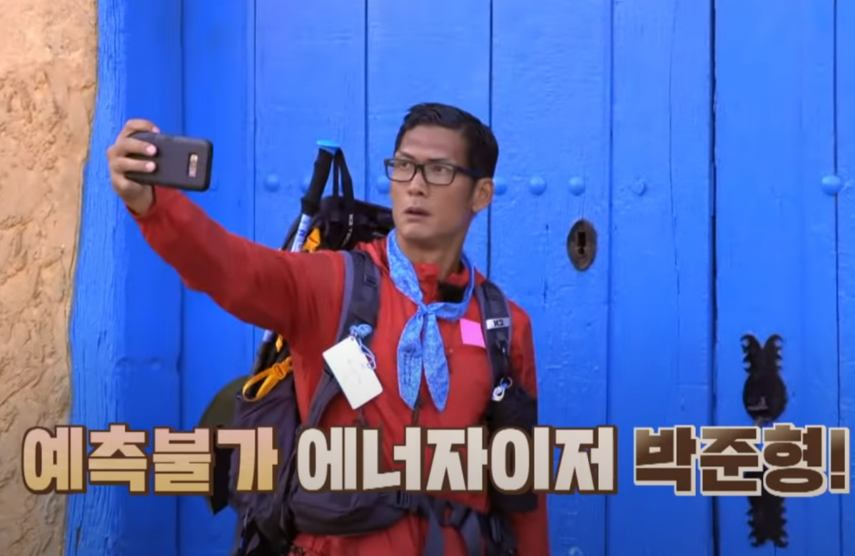 Uno de los componentes de g.o.d haciendo el camino