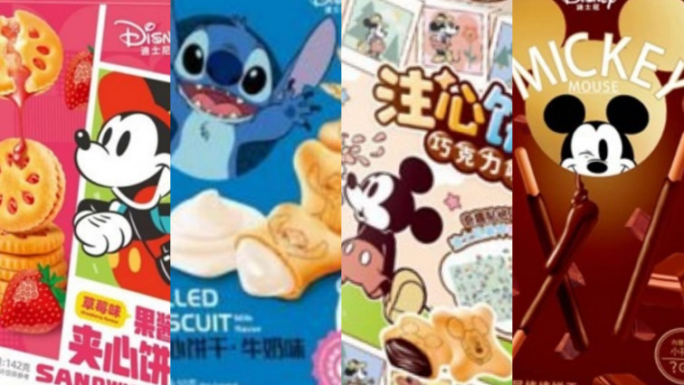 Alerta alimentaria: presencia de ingredientes no incluidos en el etiquetado de galletas infantiles Bingqi Foods