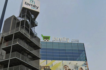 El Family Cash en el centro comercial Abella de Lugo en una foto de Google Street View